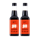 箸下 味极鲜特级生抽800ml*2瓶 赠长寿花箸下酱香老抽酱油800ml*1