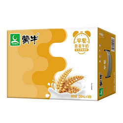 MENGNIU 蒙牛 早餐奶 麦香味利乐包 250ml×16 礼盒装