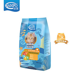 J&B 珍宝 SANPO 珍宝 猫粮 喜多鱼全价成猫鸡肉味 通用型猫粮10kg