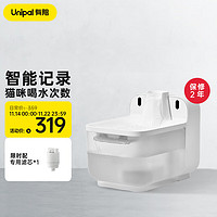 UNIPAL 有陪 猫泉智能饮水机宠物自动饮水器猫咪爱喝流动循环喂水2.3L