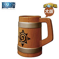 BLIZZARD 暴雪 炉石传说 酒桶马克杯