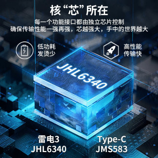 阿卡西斯(acasis)雷电3硬盘盒M.2 NVME固态SSD兼容Type-C/USB3.1笔记本电脑40Gbps外置硬盘盒 TB36plus