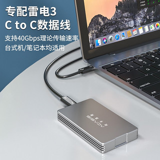 阿卡西斯（acasis）雷电3硬盘盒M.2 NVME固态SSD兼容Type-C/USB3.1笔记本电脑40Gbps外置硬盘盒 TB36plus