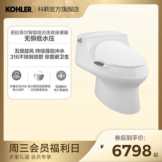 KOHLER 科勒 圣拉菲尔系列 3722T-HC-0+K-4107T-HC-0 智能马桶分体式组合