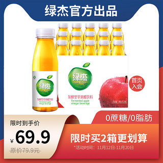 Apple Vinegar 绿杰 苹果醋饮料整箱280ml