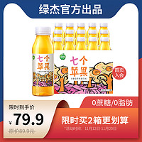 Apple Vinegar 绿杰 七个苹果醋饮料300ml*15瓶整箱装酸甜爽口无蔗糖0脂0蔗糖饮料