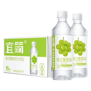 宜简 苏打水饮品 晴王葡萄味 360ml*15瓶