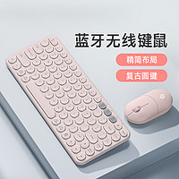 HP 惠普 无线蓝牙键盘双模静音办公鼠标笔记本电脑平板MAC通用轻薄粉色