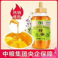 SUNDRY 山萃 中粮多花蜂蜜纯正天然蜂蜜1000g