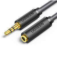 UGREEN 绿联 10782 不支持麦克风版 3.5mm音频线缆 1m 黑色