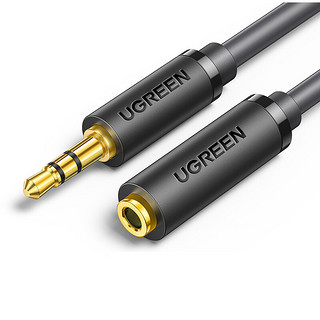 UGREEN 绿联 10781 不支持麦克风版 3.5mm音频线缆 0.5m 黑色