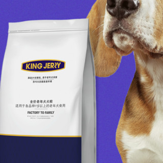 KINGJERRY 全犬老年犬狗粮