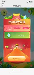 京东水滴红包雨领1.5元红包