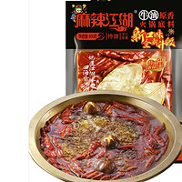 临期品：麻辣江湖 火锅底料 500g*1袋