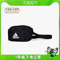 adidas 阿迪达斯 腰包单肩包斜挎胸包钱包男女便携式收纳包出行旅游