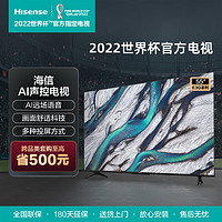 移动专享：Hisense 海信 电视55英寸55E3G智慧全面屏语音液晶平板电视机智能超高清