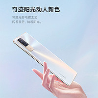 MI 小米 Xiaomi Civi 1S  奇迹阳光 8GB+128GB