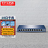 TP-LINK 全2.5G端口 三合一企业级千兆PoE供电AC一体化VPN路由器R5010PE-AC R5010PE-AC|全2.5G口