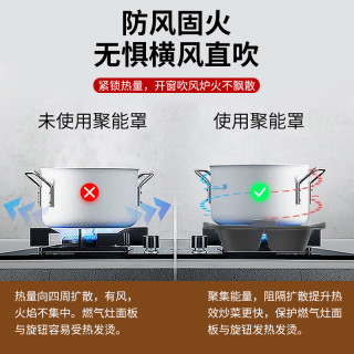 妙馨思 煤气灶支架节能聚火罩家用厨房燃气灶防风罩灶台节能罩防滑架四爪通用节能灶聚火圈挡风圈炉灶配件