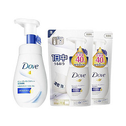 Dove 多芬 氨基酸洗面奶160ml+替换装140ml*2