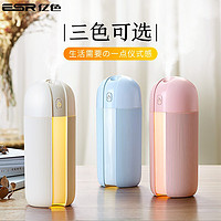 ESR 亿色 车载加湿器迷 USB款