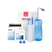 ZHENDE 振德 洗鼻器 300ML+20袋盐+喷雾瓶包邮