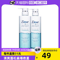 Dove 多芬 日本进口洗护发系列 空气丰盈保湿洗发露