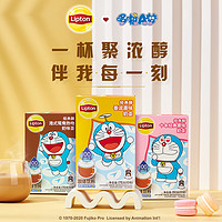 抖音超值购：Lipton 立顿 港式鸳鸯经典原味冲饮小包冲泡饮品抹茶奶茶粉 10包