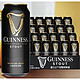 GUINNESS 健力士 氮气世涛黑啤 440ml*24听