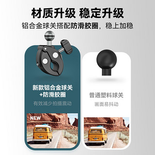 TELESIN GoPro配件gopro11 10摩托车支架车管夹