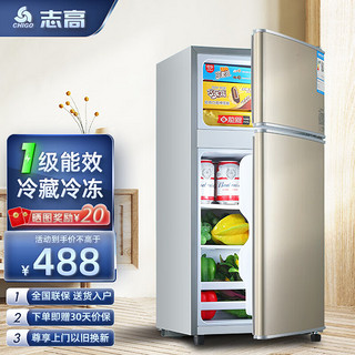 志高（CHIGO）小型冰箱双门家用宿舍出租房冷藏冷冻小冰箱双开门式迷你电冰箱节能保鲜一级省电双温