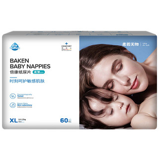 BaKen 倍康 柔薄系列 纸尿片 XL60片