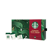 88VIP：STARBUCKS 星巴克 深度烘焙 超精品速溶咖啡 2.7g*18杯 48.6g