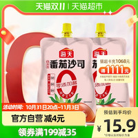 海天0添加番茄沙司305g*2袋儿童减盐家用西红柿酱手抓饼意面蘸料