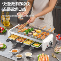 有券的上、会员专享：TanLu 探露 电烧烤炉家用  双烤网+接油盘 JD-KP03