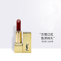 YVES SAINT LAURENT 纯口红#21 复古红 1.3g