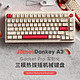 JAMES DONKEY 贱驴A3机械键盘 无线三模Gasket Pro客制化RGB键盘 瑰奇-Gpro2.0白轴