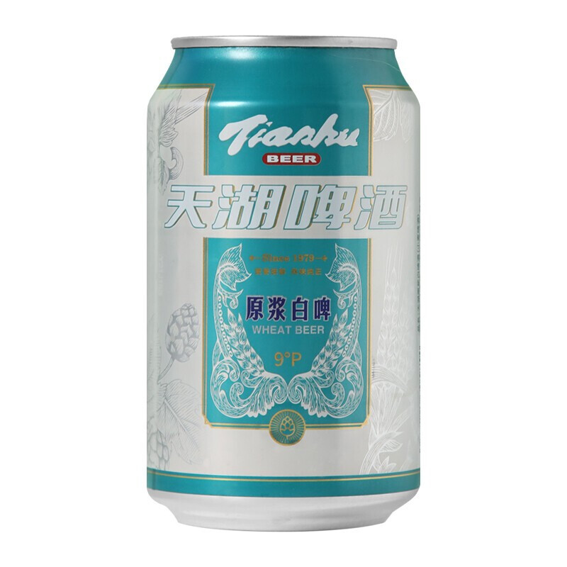 国产 9度小麦原浆精酿白啤国产 330ml*6听 罐装