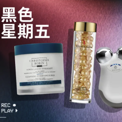 lookfantastic中文网 黑五大促开启 雅顿全线5.9折