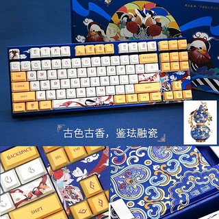 VARMILO 阿米洛 中国娘鸳鸯娘系列 静电容V2键盘