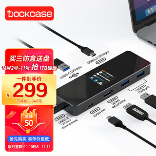 DOCKCASE带屏幕Type-C拓展坞USB-C转HDMI扩展坞4K60Hz转换器PD100W分线器兼容华为电脑M1苹果MacBook笔记本