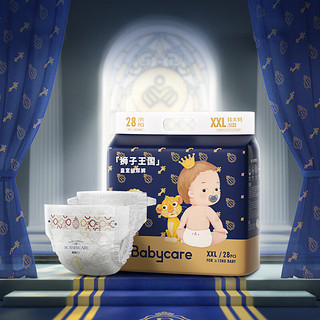 bc babycare 皇室狮子王国弱酸纸尿裤XXL28片x2包（15kg以上）加大号婴儿尿不湿 弱酸亲肤 3D丝柔