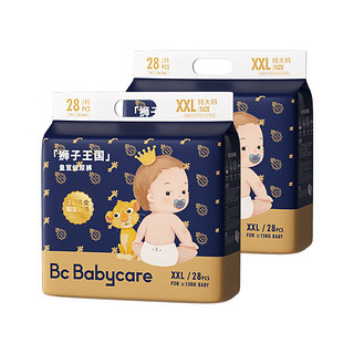 bc babycare 皇室狮子王国弱酸纸尿裤XXL28片x2包（15kg以上）加大号婴儿尿不湿 弱酸亲肤 3D丝柔