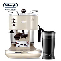 De'Longhi 德龙 Delonghi) ECO310KG200磨豆机汪小白定制礼盒装 泵压式半自动咖啡机 奶油白 黄金萃取