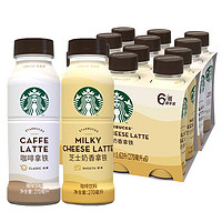 抖音超值购：STARBUCKS 星巴克 星选咖啡拿铁270ml*12瓶