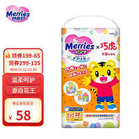 Merries 妙而舒 巧虎系列 拉拉裤 XL38片