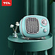 TCL TN-T15C2 取暖器