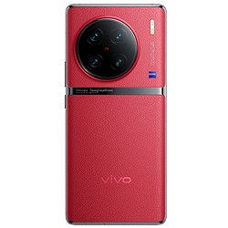 vivo X90 Pro+ 蔡司一英寸T*主摄 自研芯片V2 第二代骁龙8移动平台 5G 拍照 手机 原黑 12GB+256GB