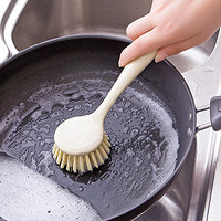 优优鱼 厨房不易沾油长柄洗碗洗锅刷器家用水槽灶台刷锅清洁去污铁锅刷子