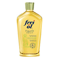 临期品：frei öl 按摩精华油 125ml